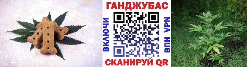 Печенье с ТГК марихуана  дарнет шоп  Красавино 