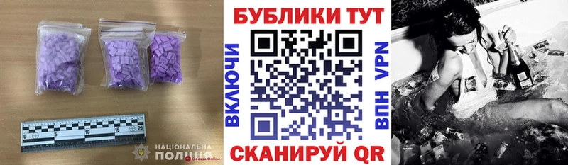 Ecstasy 300 mg  OMG ссылки  Красавино 