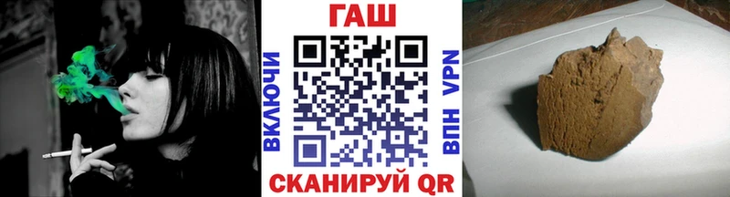 ГАШИШ ice o lator  Красавино 