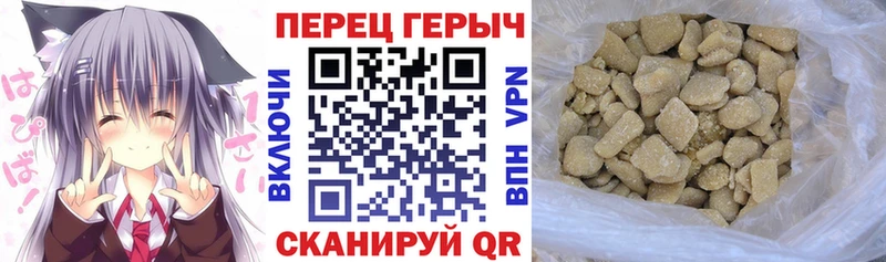 где купить наркоту Красавино ГЕРОИН герыч