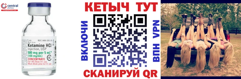 нарко площадка какой сайт  что такое наркотик  Красавино  КЕТАМИН ketamine 