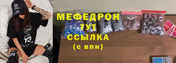 метадон Абаза