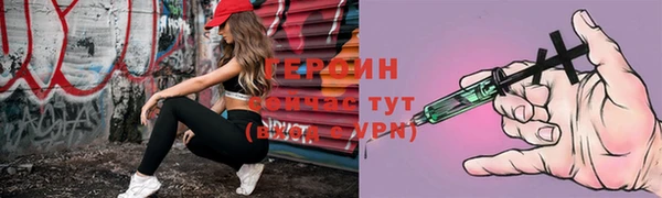 метадон Абаза