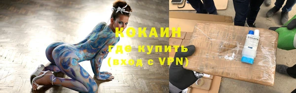 spice Абдулино