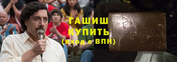 spice Абдулино