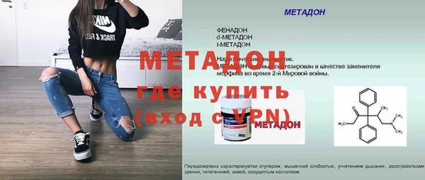 кристаллы Семилуки