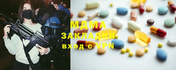 метадон Абаза