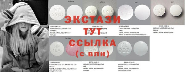 молекула духа Семикаракорск