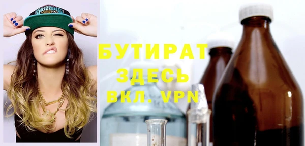 spice Абдулино