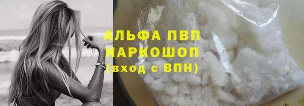 метадон Абаза