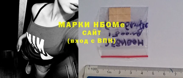 spice Абдулино