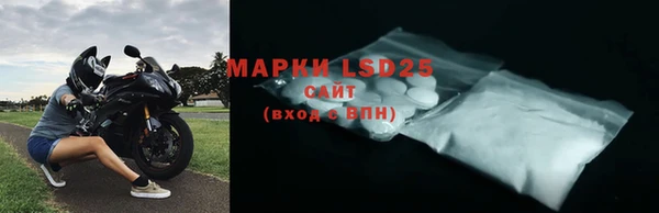 spice Абдулино