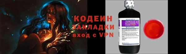 spice Абдулино