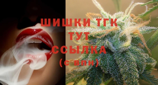 кристаллы Семилуки