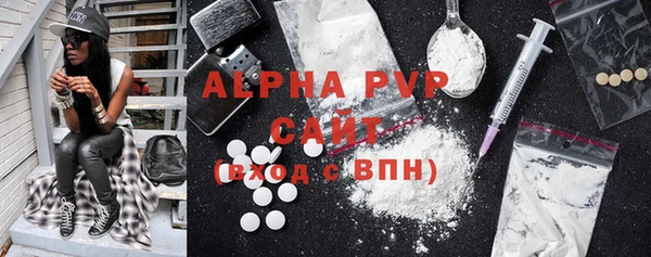 spice Абдулино