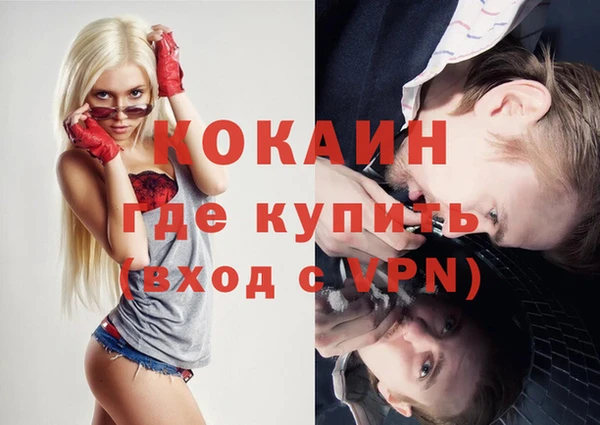 spice Абдулино
