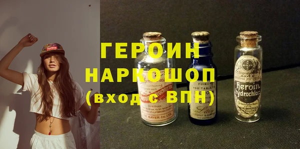 spice Абдулино