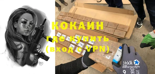 кокаин перу Абинск