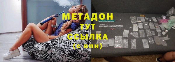 метадон Абаза