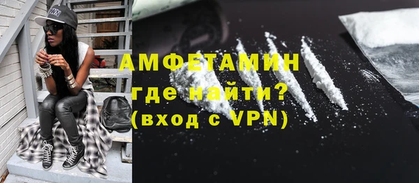 стафф Алзамай