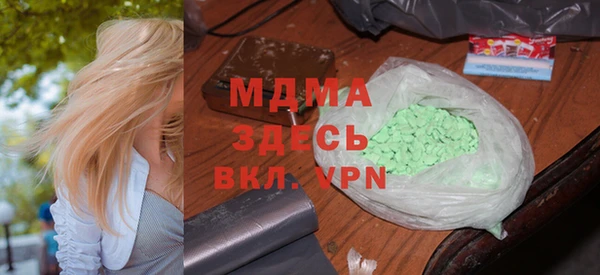 кокаин перу Абинск