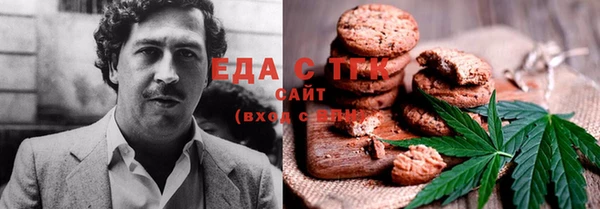 кристаллы Семилуки