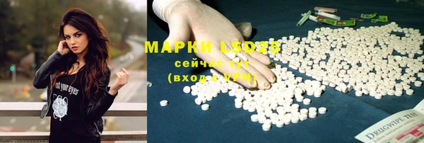 кокаин перу Абинск