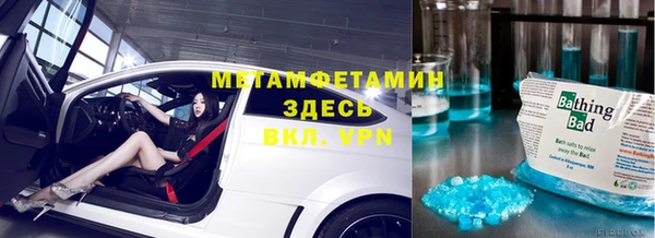 кокаин перу Абинск
