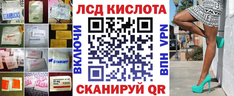 где купить наркоту  Красавино  ЛСД экстази кислота 