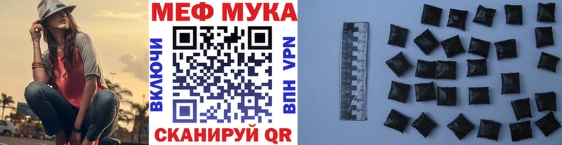 где найти наркотики  Красавино  МЯУ-МЯУ mephedrone 