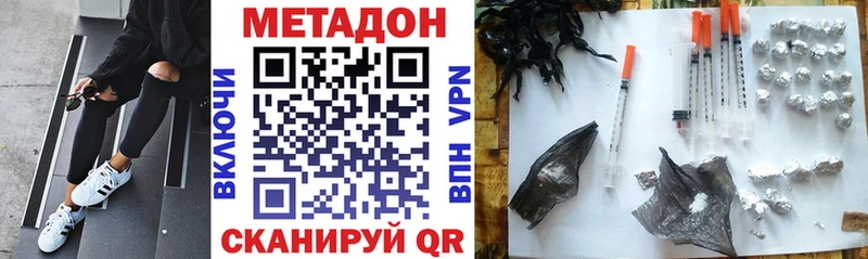 Метадон мёд  закладки  Красавино 