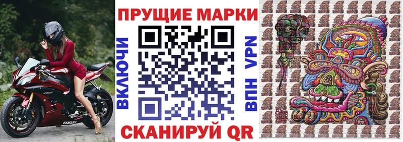цена наркотик  KRAKEN ONION  Марки 25I-NBOMe 1,5мг  Красавино 
