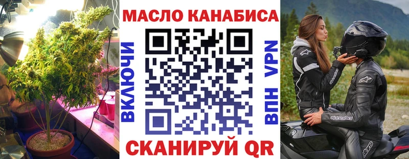 ТГК гашишное масло  закладки  Красавино 